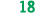 18 